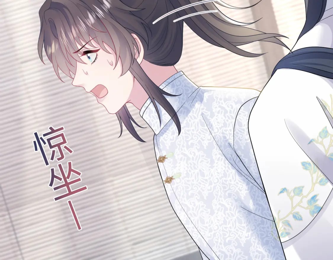 第183话 阳阳的噩梦16