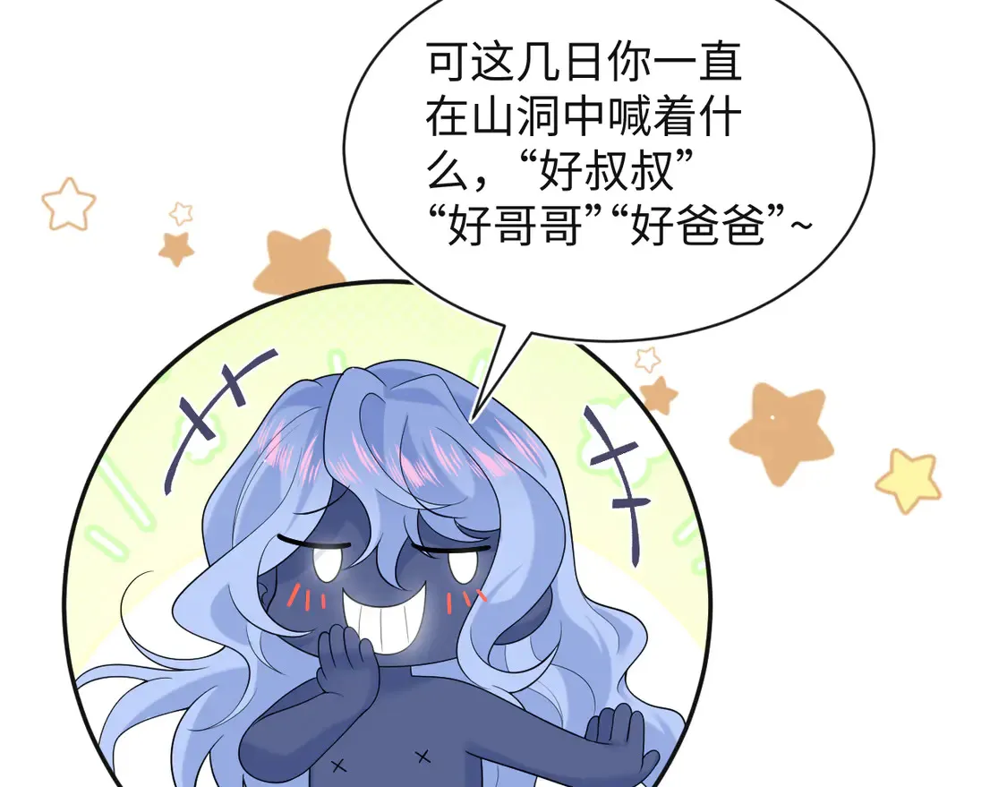 305 赴汤蹈火 脚踏星尘50