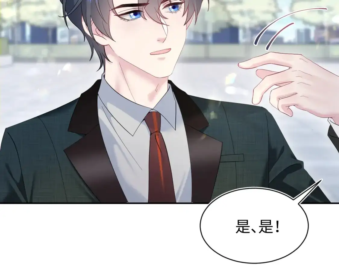 269 我的人 我袒护25
