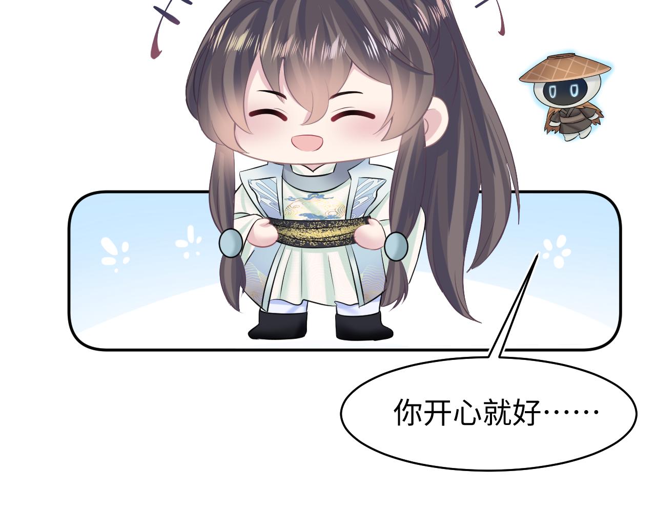 第105话教主的使坏82