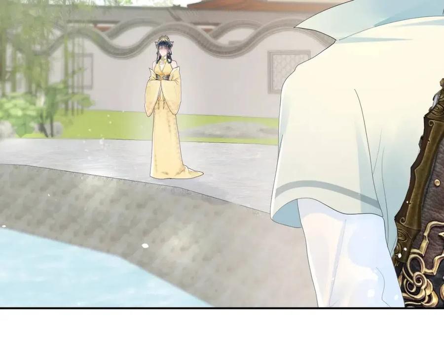 第37话 被皇后陷害了！8