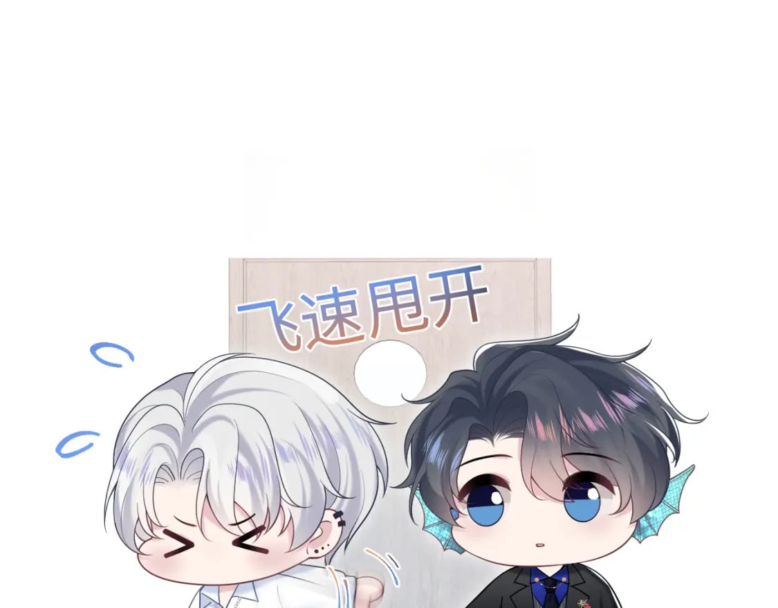 第198话 白毛俏皮吸血鬼上线102