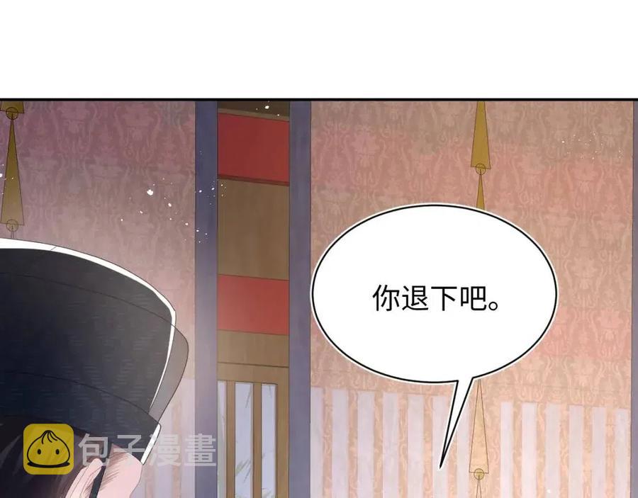 第35话 剧情发展过快66