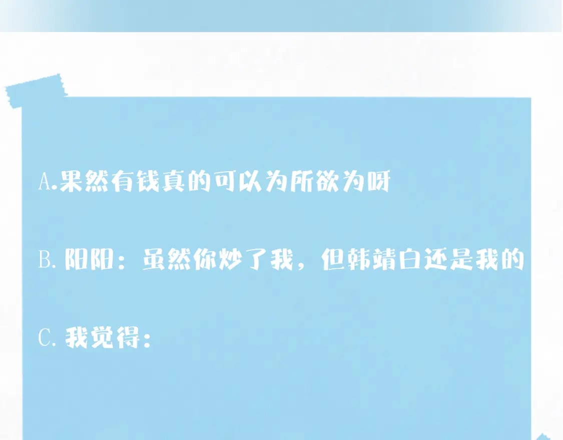 第170话 抄袭风波118