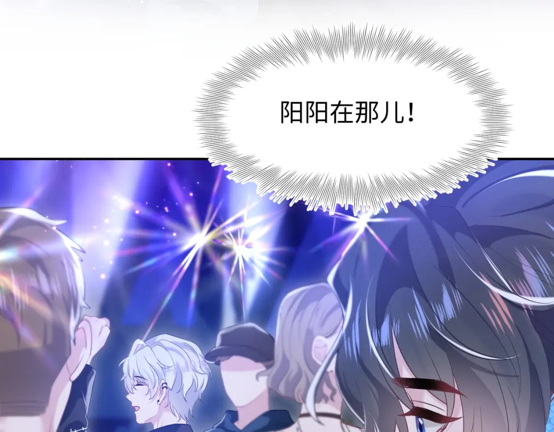 第207话 就是要蹦迪69