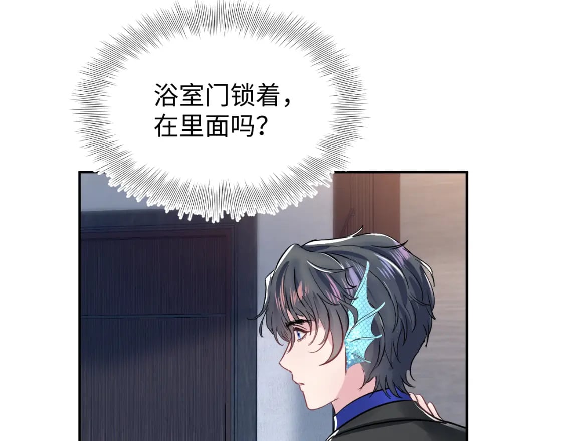 第213话 永远相信你21