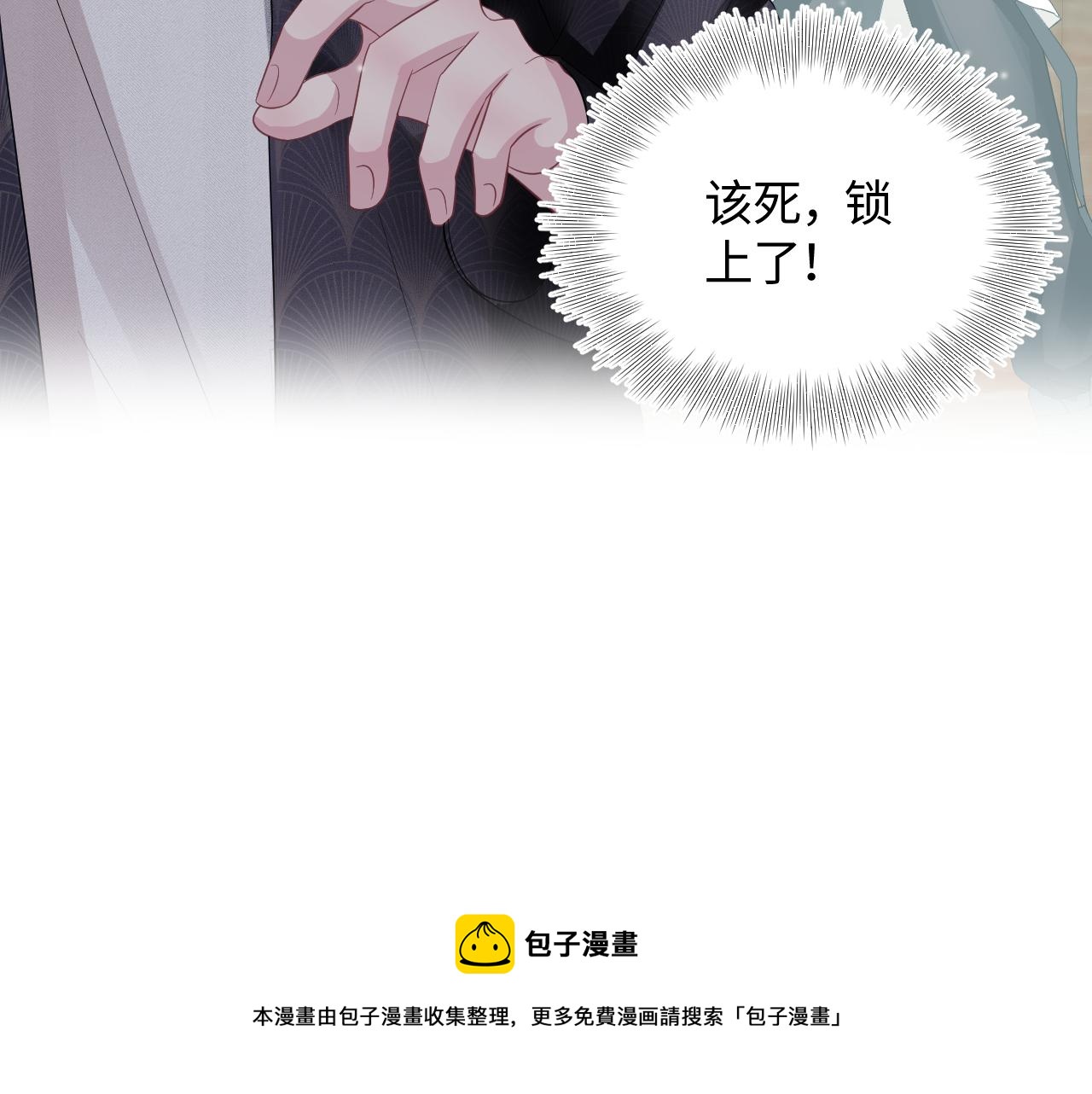 第70话 保卫任务72