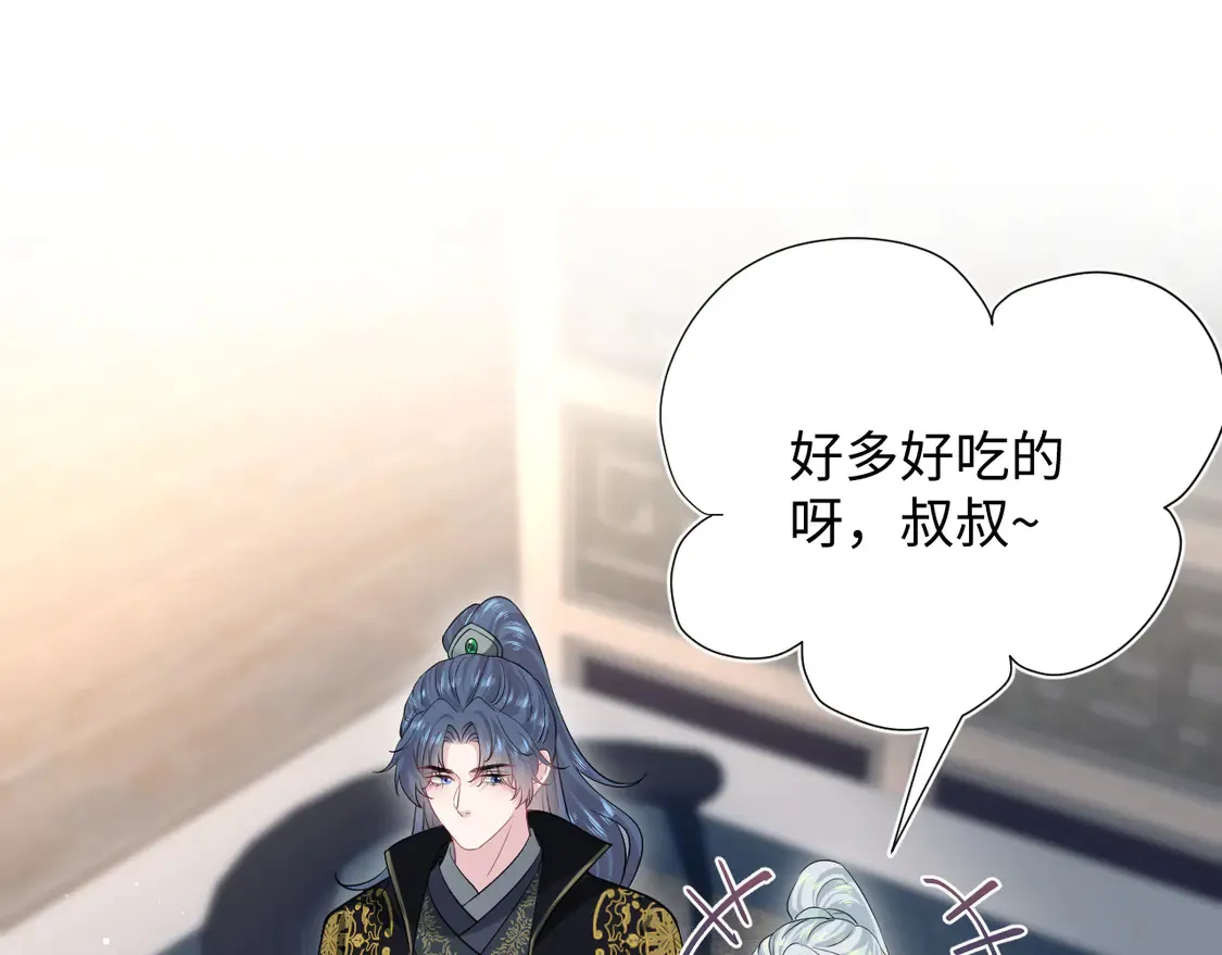 307 叔叔你真好40