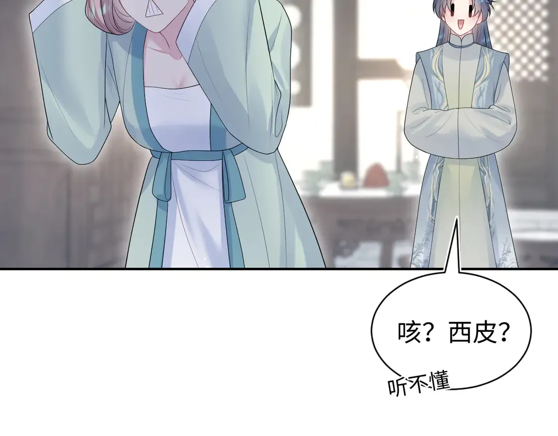 303 你怎么没走丢呢17