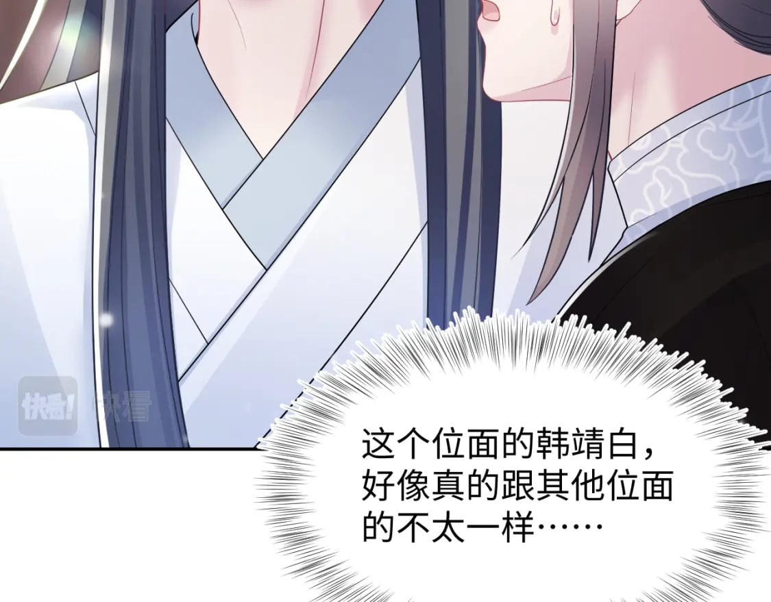 第188话 师徒关系公开83