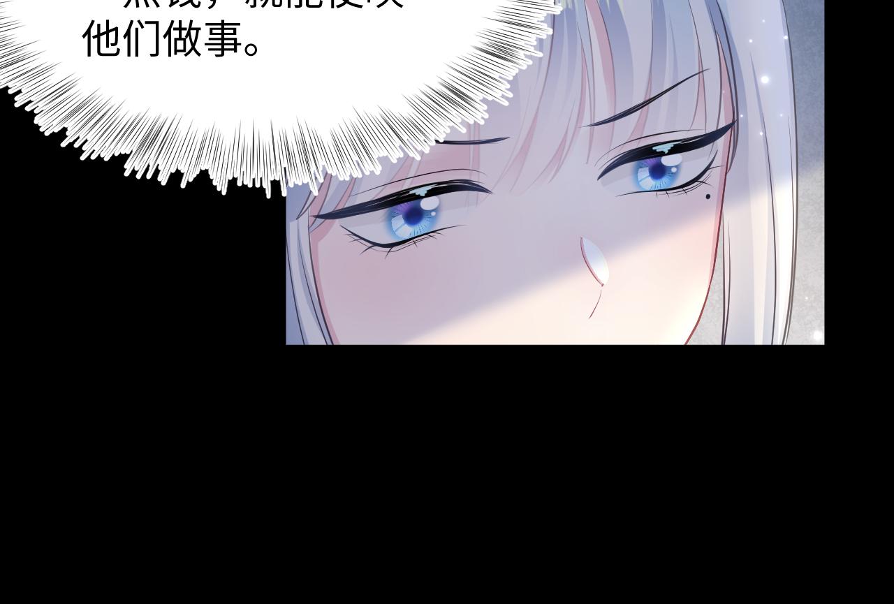 第121话 星际元帅48