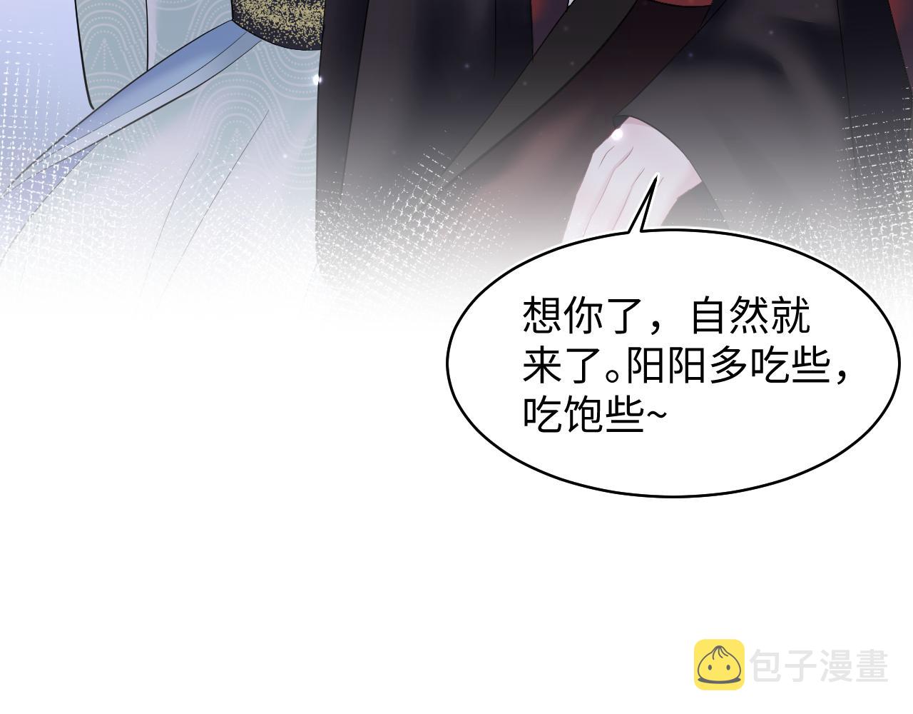 第104话教主的投喂18