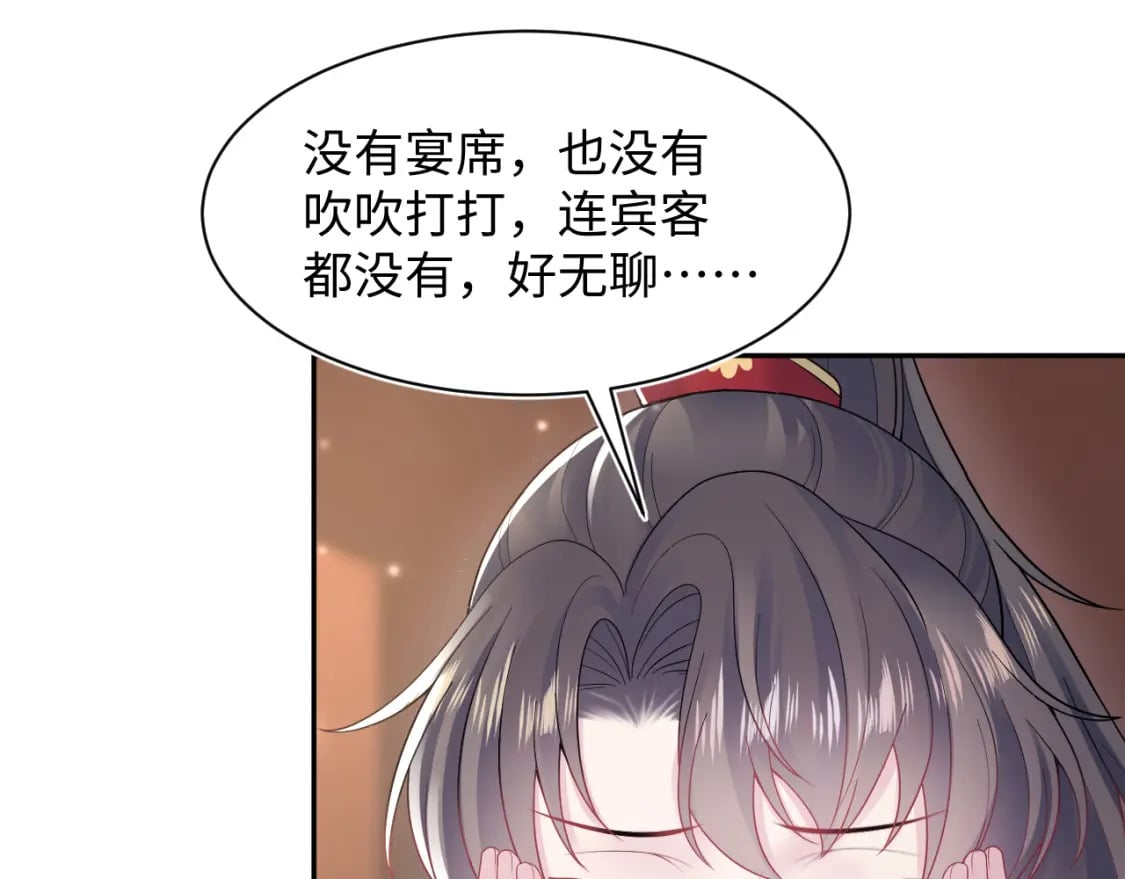 第191话 结为道侣55