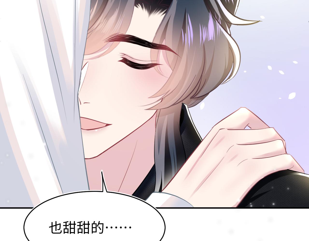 第81话 你要什么我都给你10