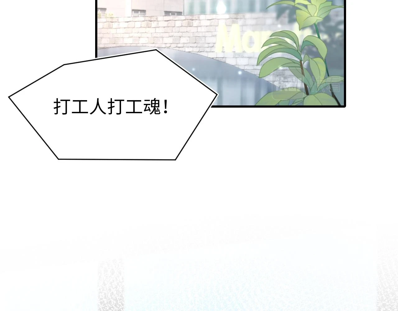 第165话 扭转局势41