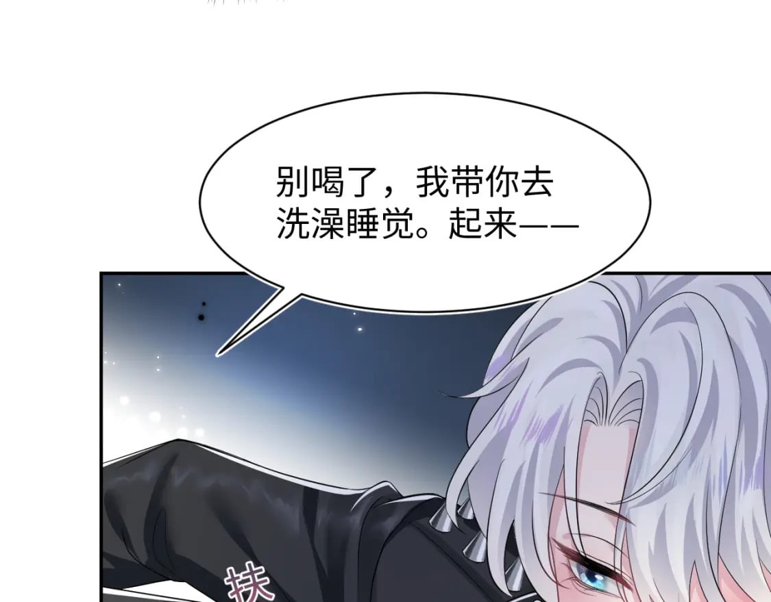 202话 来自绝美吸血鬼的诱惑62