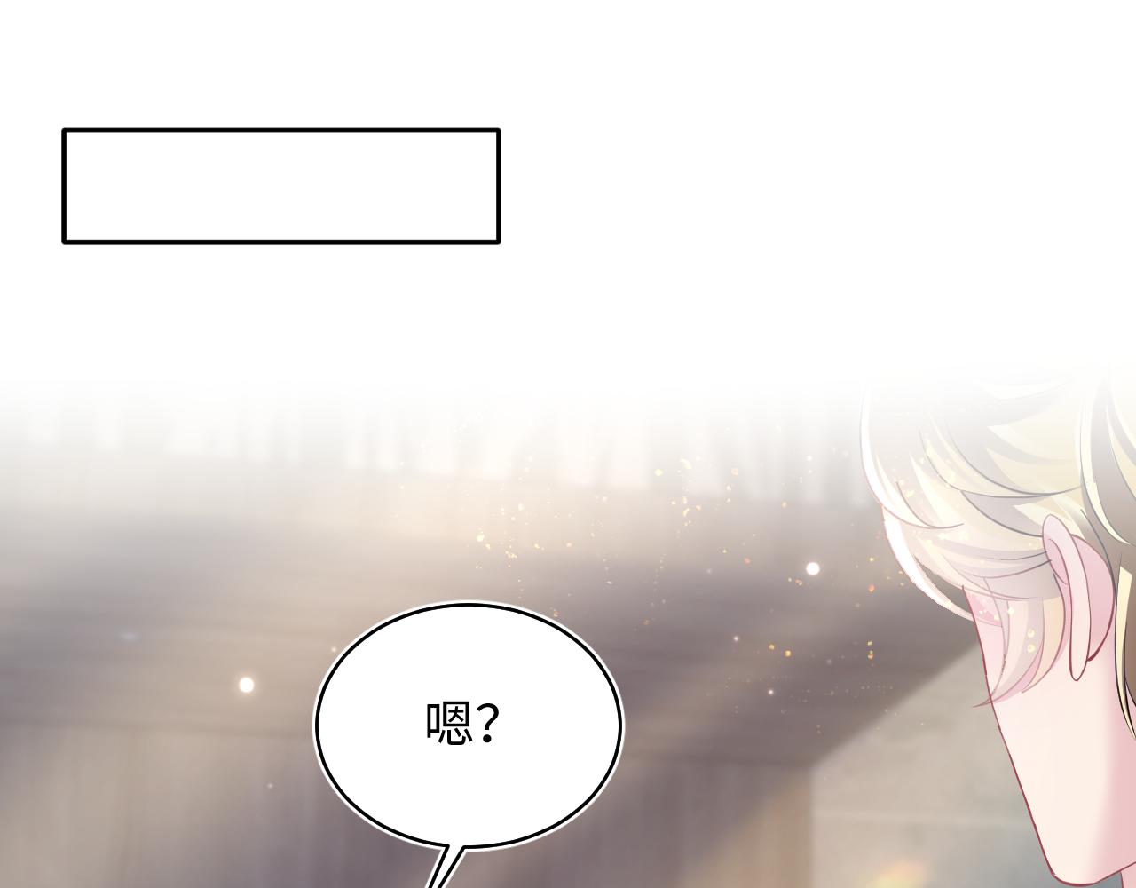 第132话 钓系O的诱惑79
