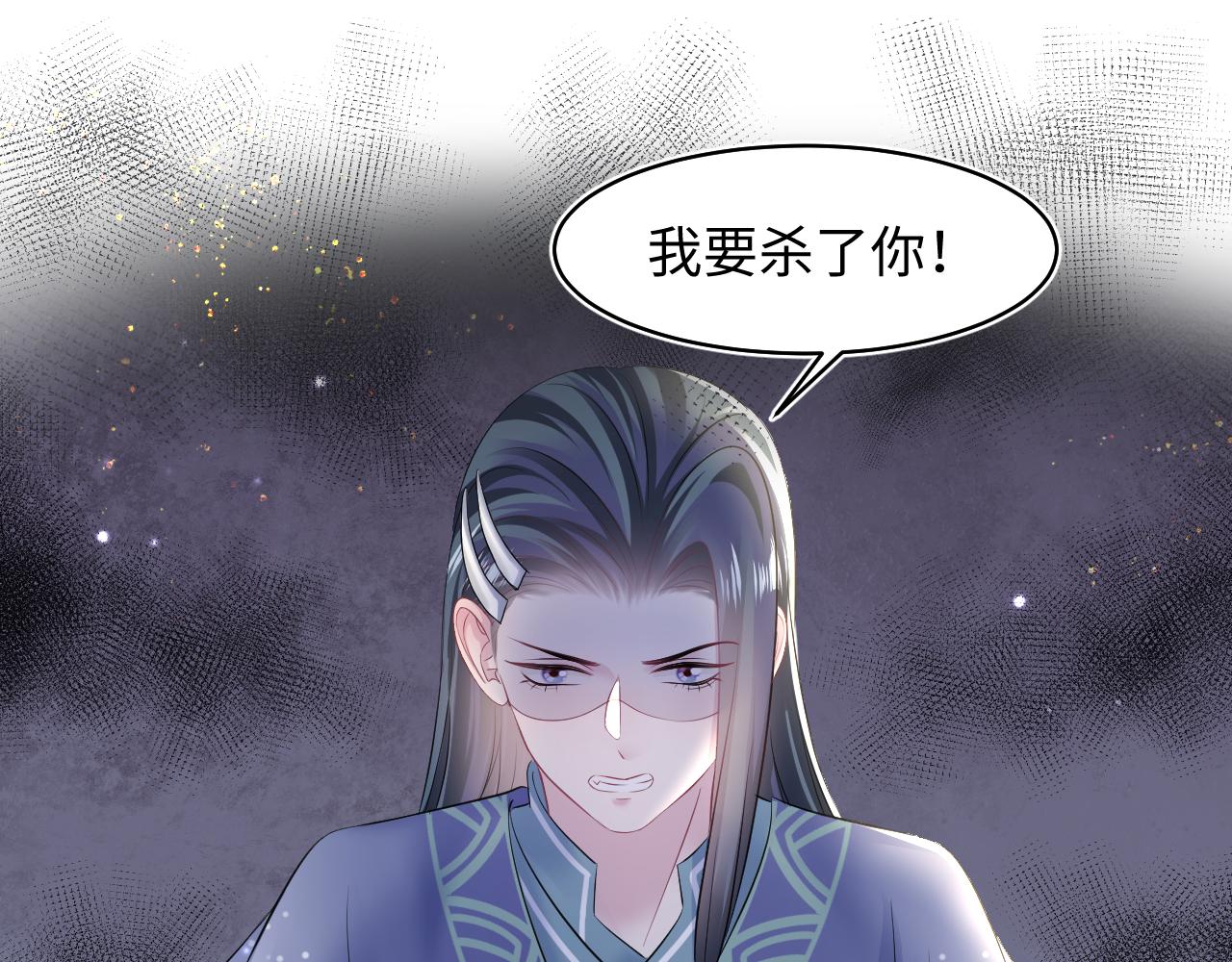 第115话卸任武林盟主4