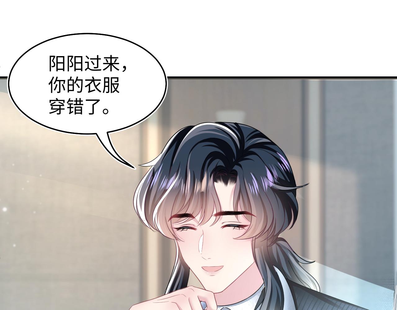 第84话 情感调味剂~69