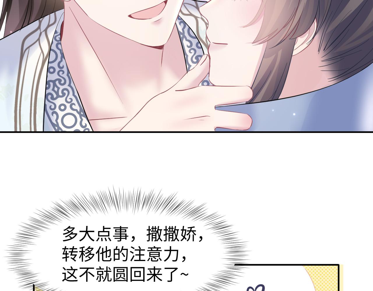 第108话江恩52