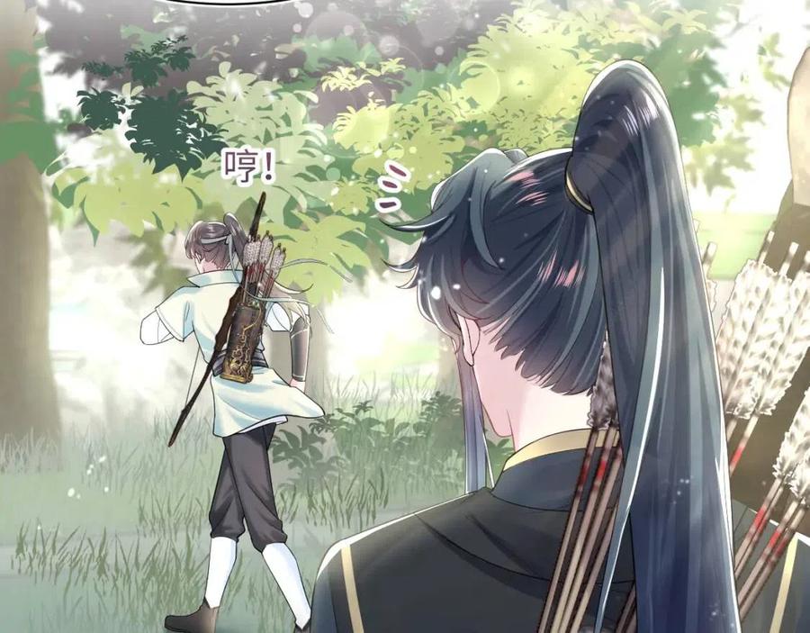 第46话 皇帝点亮“绿茶”技能62