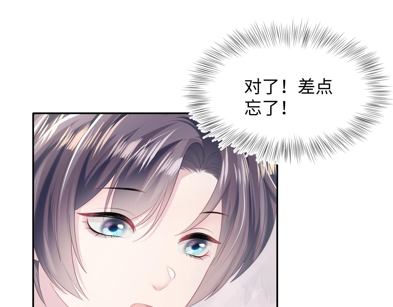 第138话 我很生气！！48