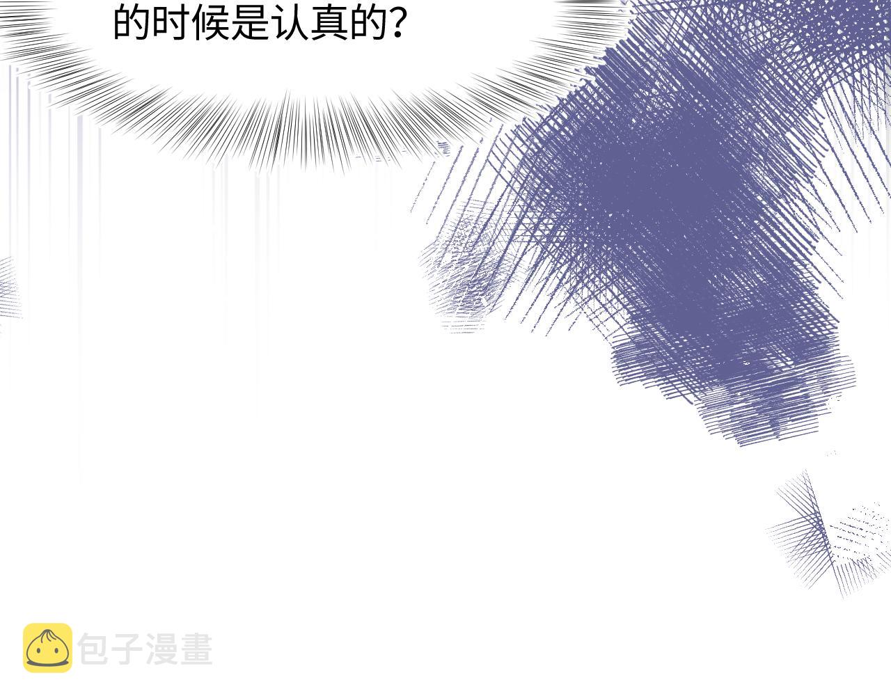 第27话 你愿意和我结婚吗？95