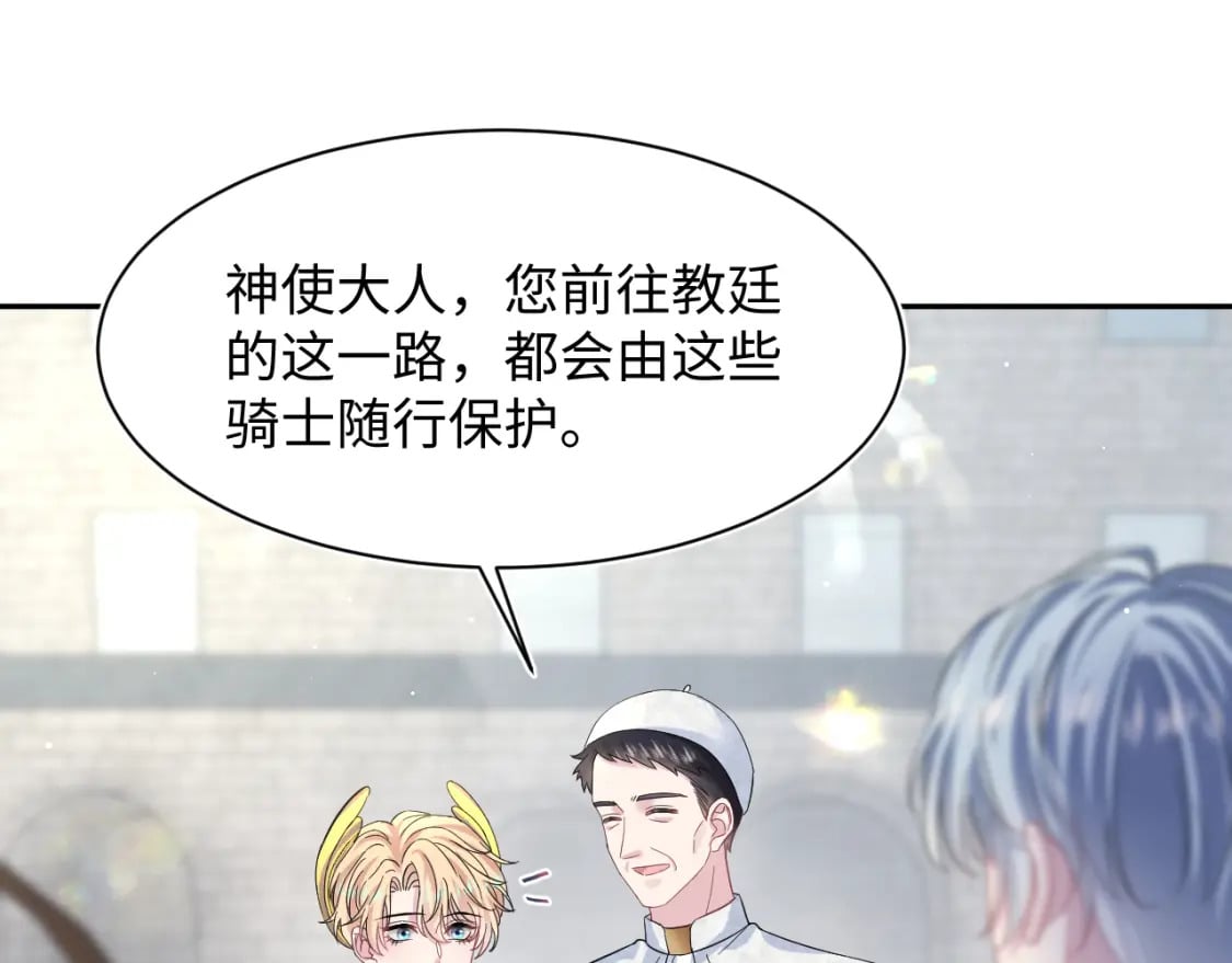 222光明神使大显神通？33