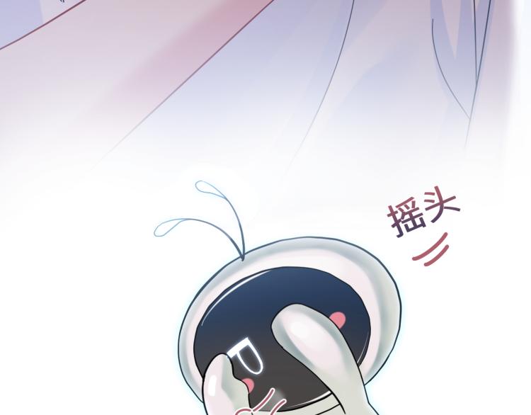 第16话 学长登场 长留吃醋！106