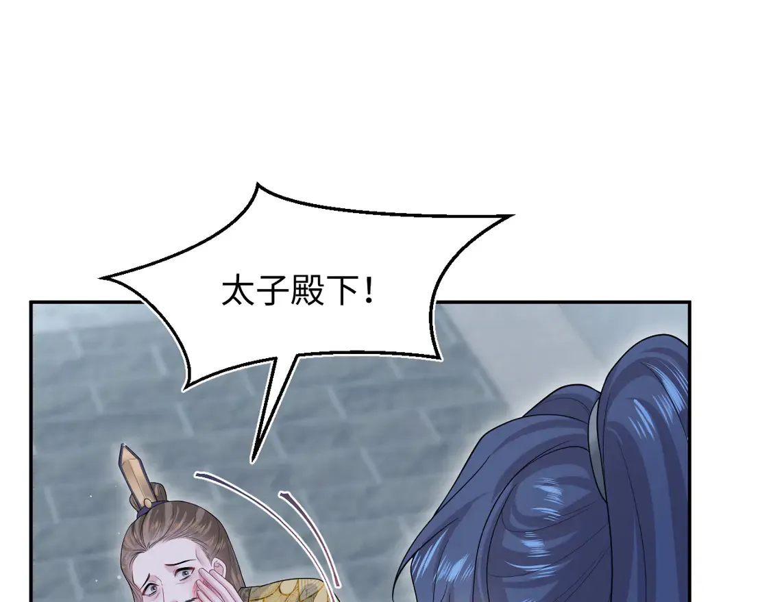 307 叔叔你真好20