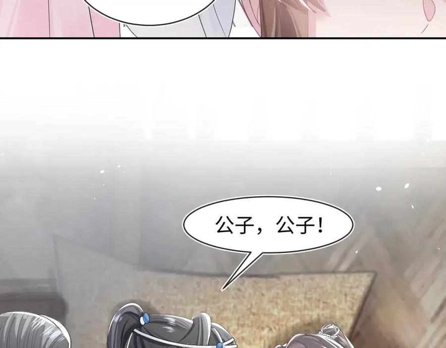 第50话 阳阳命悬一线？70