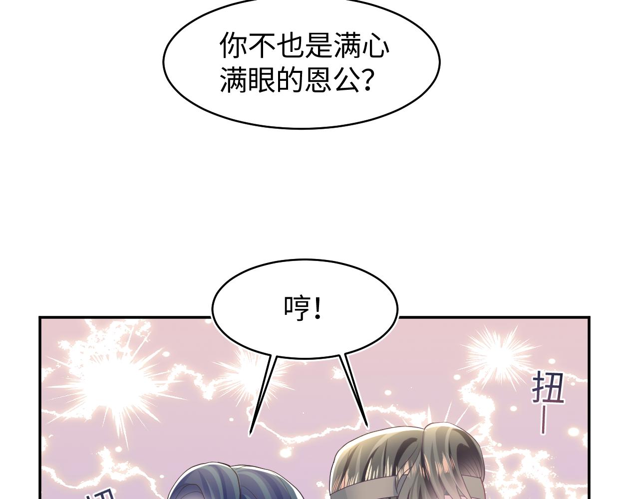 第118话abo新世界73
