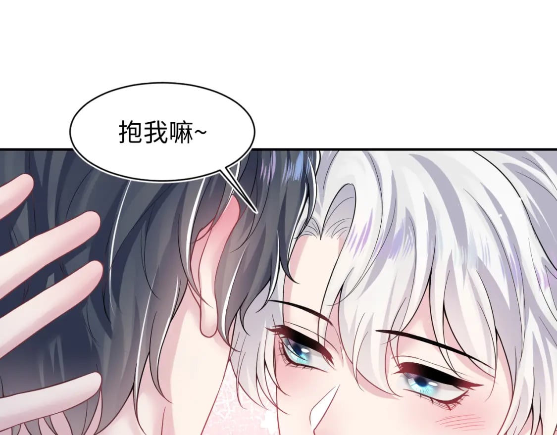 第199话 诱捕纯情绿茶59