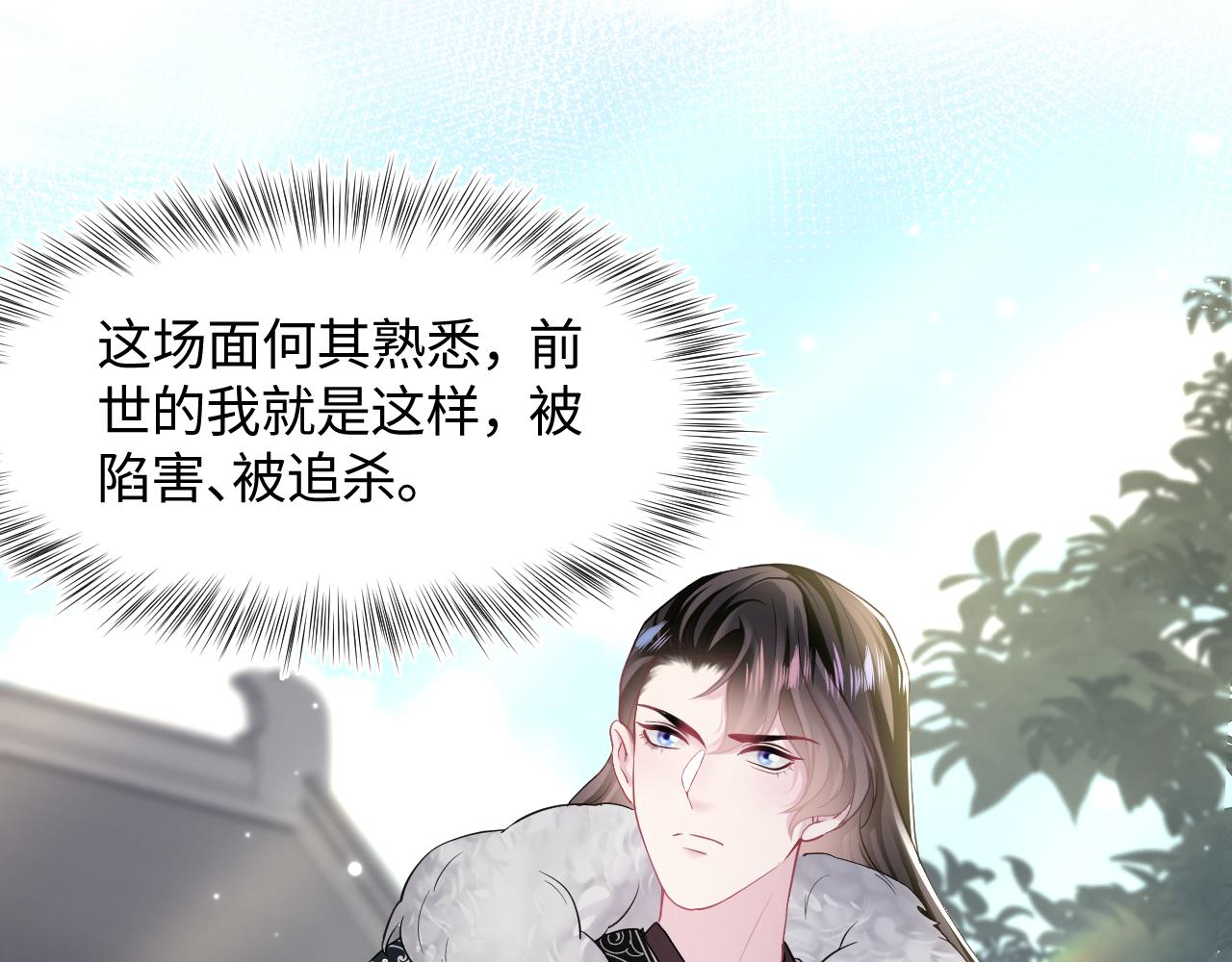 第118话abo新世界43