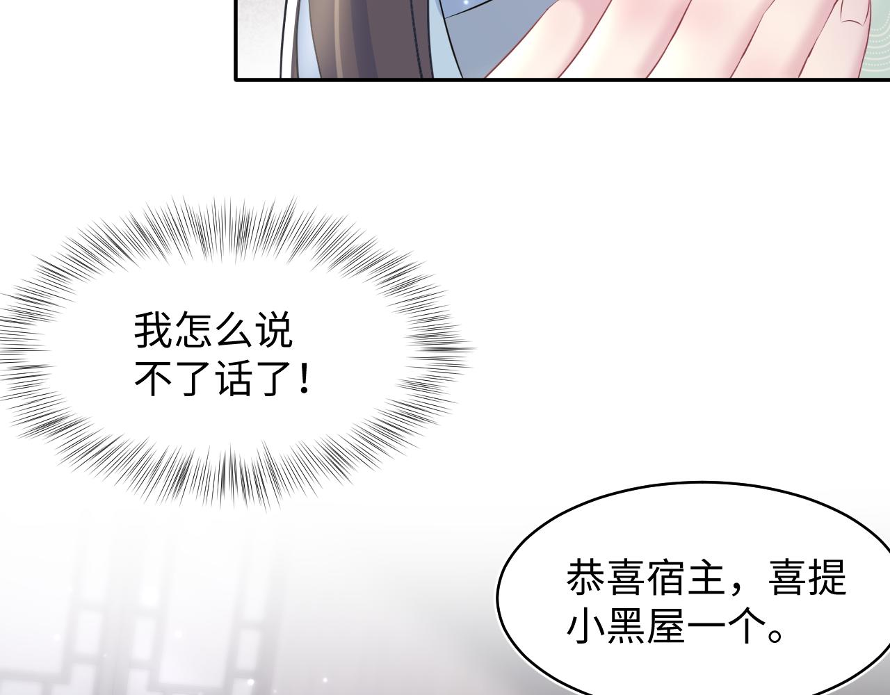 第102小黑屋53