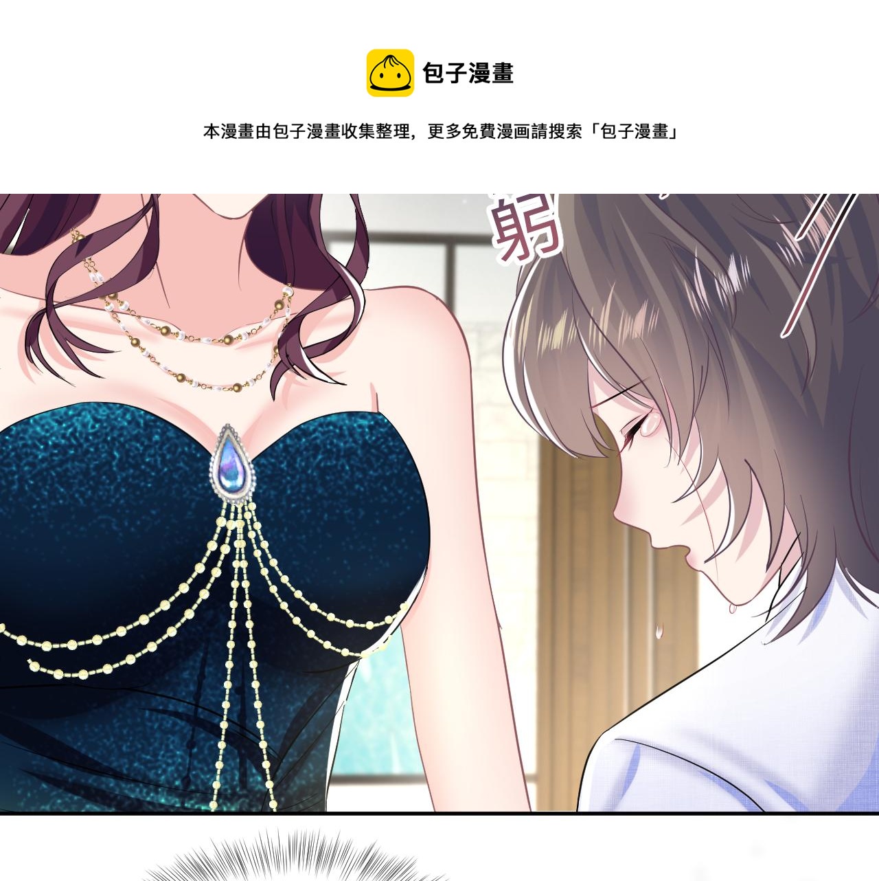 第87话 乔家宴会90