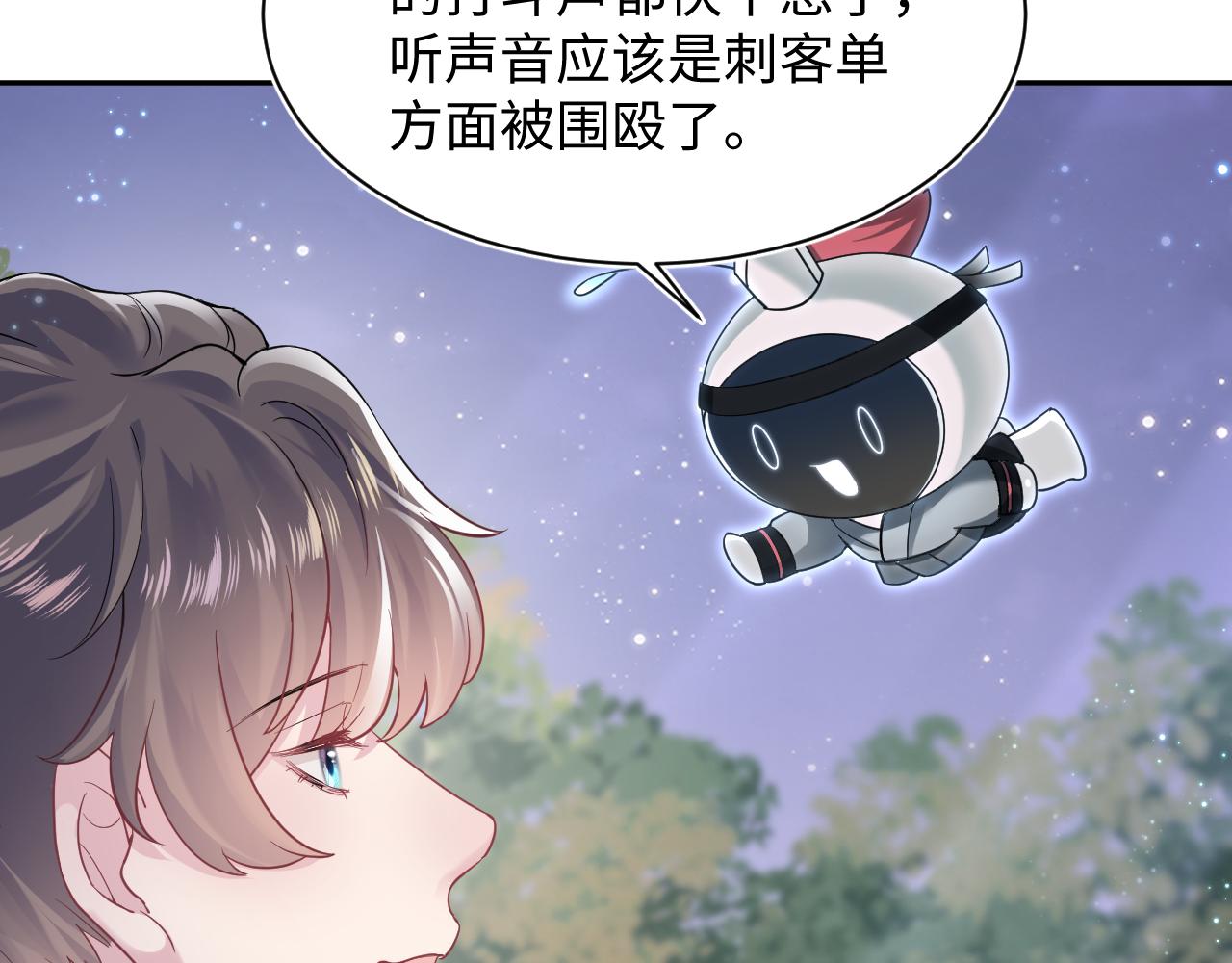 第60话 皇帝被要挟自杀？8