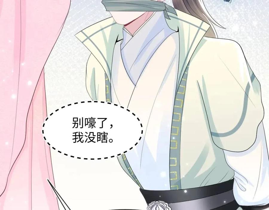 第50话 阳阳命悬一线？23