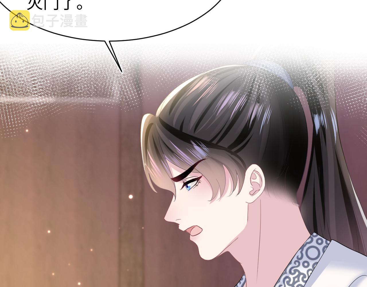 第113话师兄弟合作出击54