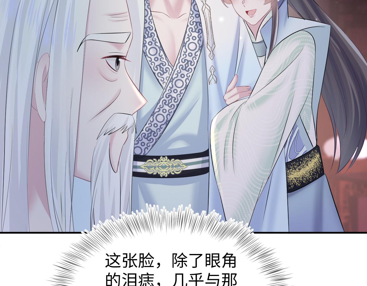 第108话江恩91