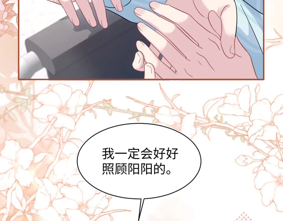 217 好戏登场17