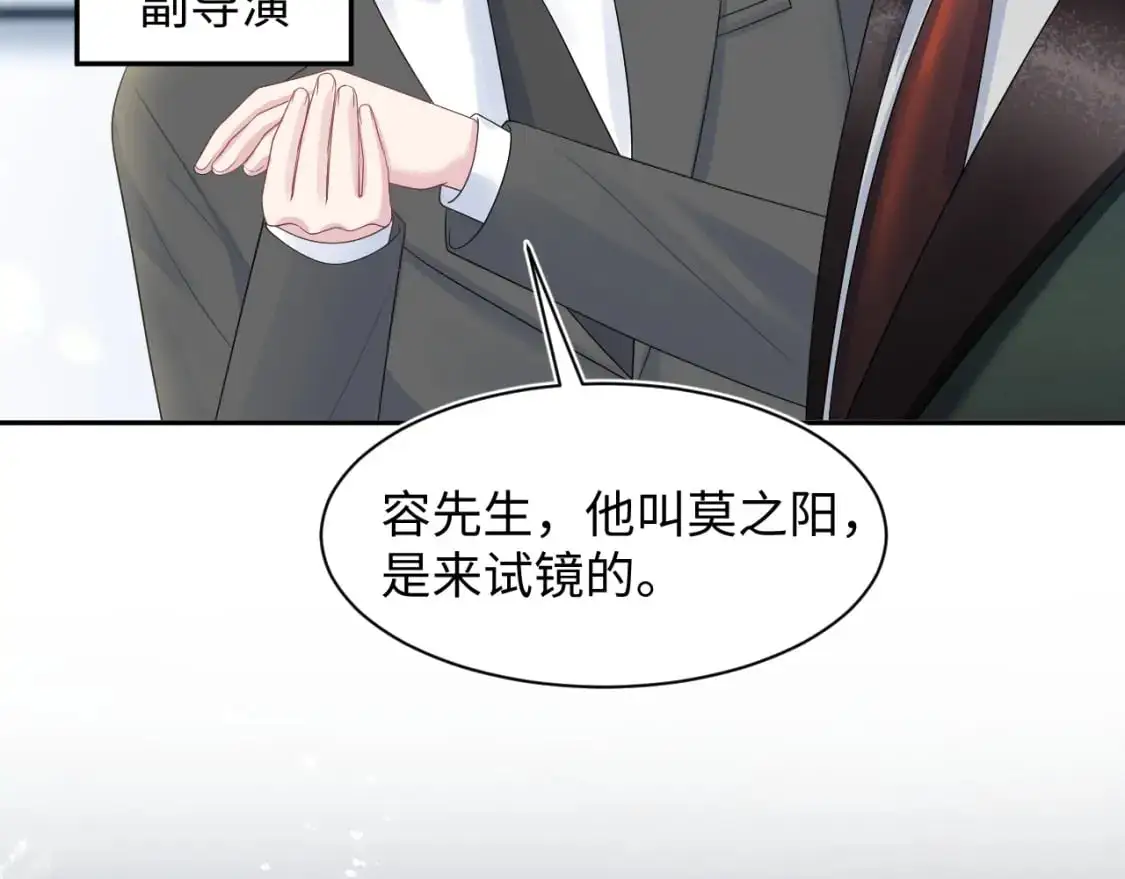 246（加更） BOSS直聘55