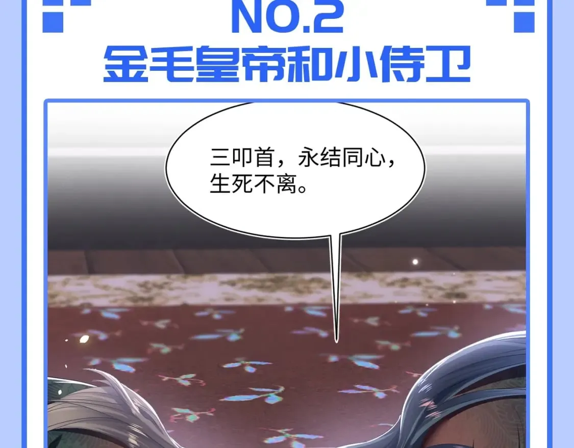 第32期 特别企划：HE爱好者请进4