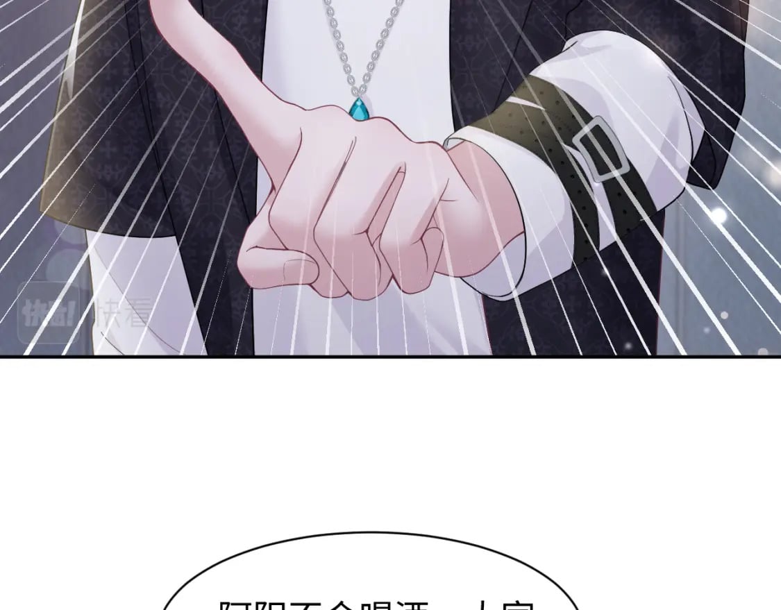 第169话 同学聚会被下套？24