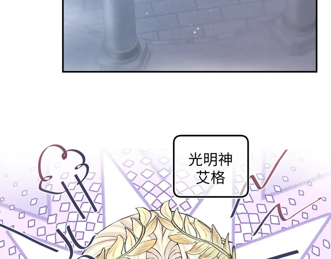 221 欢迎来到西幻世界109