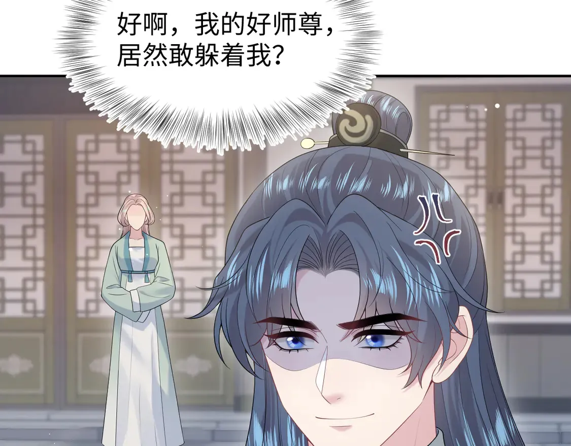 297 有逆徒 快跑46