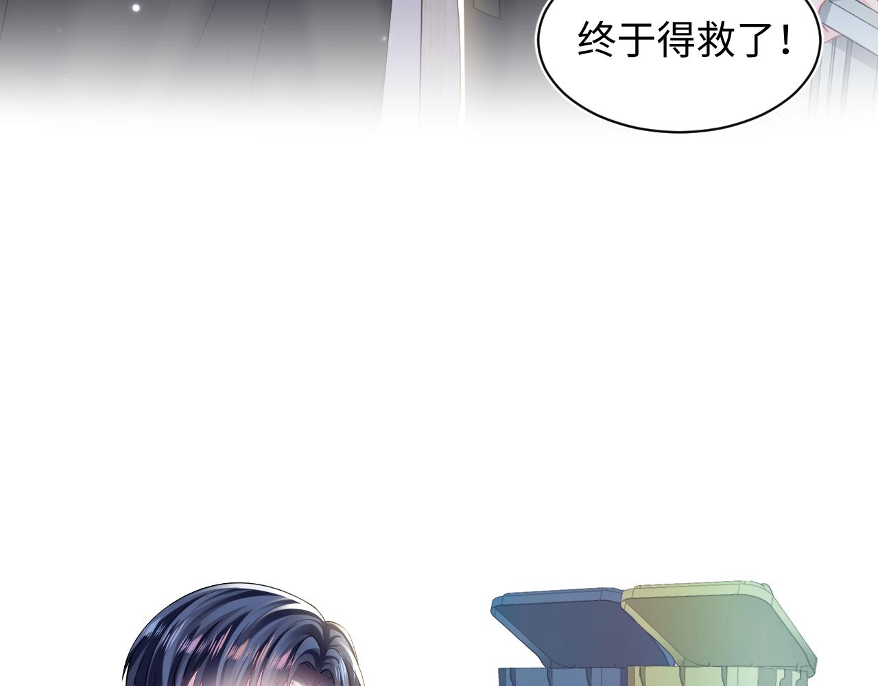 第135话 求摸求抱求同情20