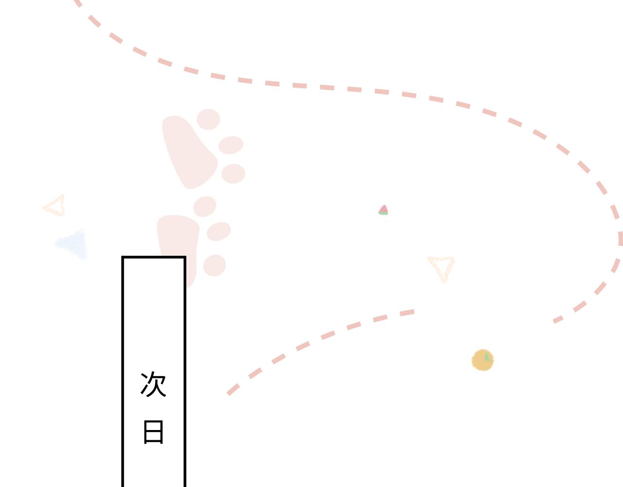 第23话 阳阳想分手？！37