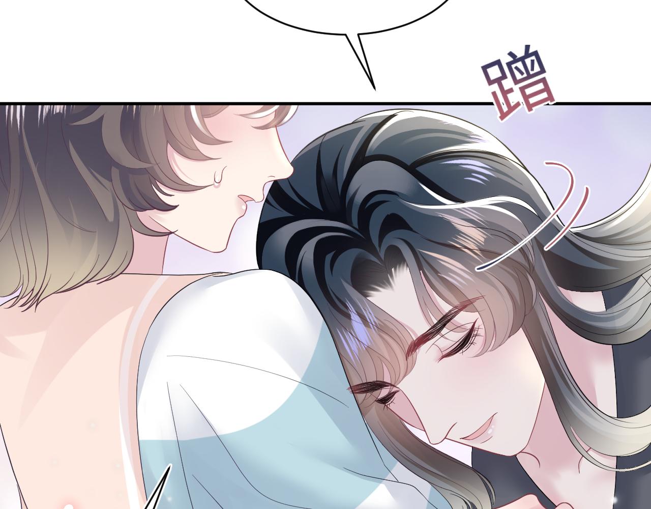 第74话 亲亲抱抱摸耳朵31