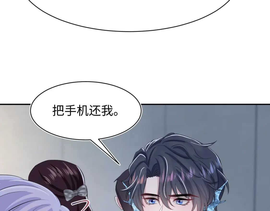 第212话 被迫吸血？44